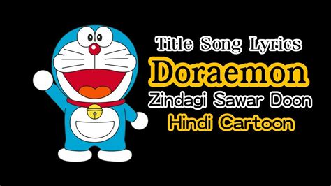 doraemon song lyrics in hindi|doraemon song zindagi sawar du.